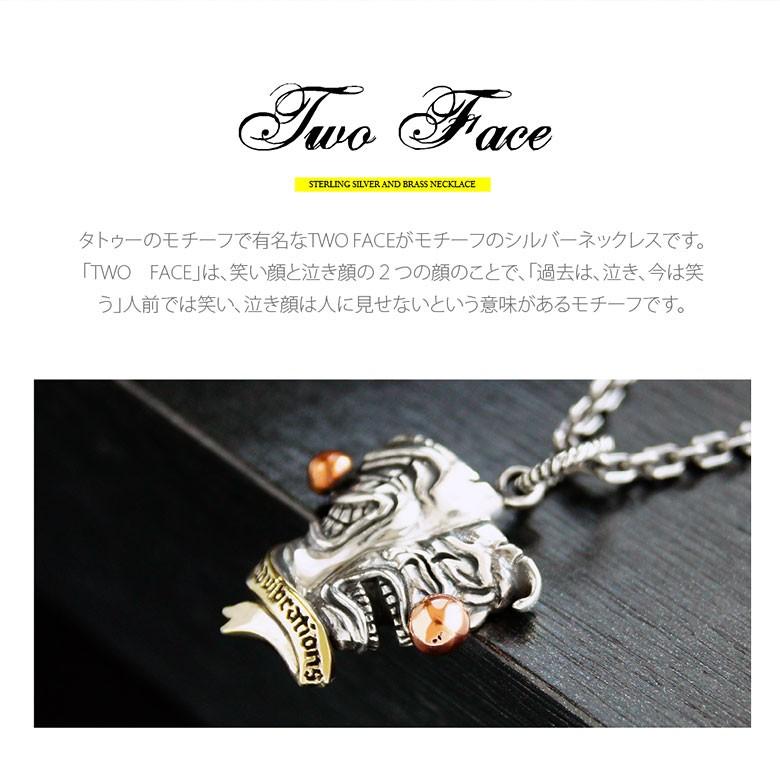 シルバーネックレス pe2189-ch シルバーアクセサリー ネックレス