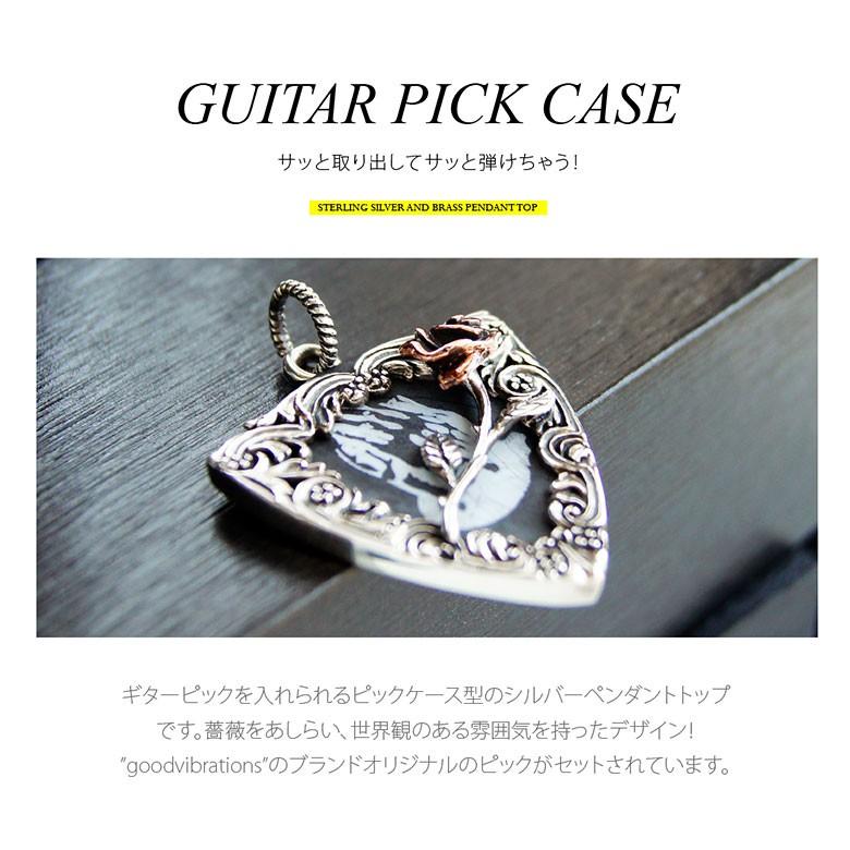 シルバーペンダントトップ pe2190 シルバーアクセサリー ペンダントトップ メンズ ギターピックケース ペンダントトップのみの商品 |  | 01