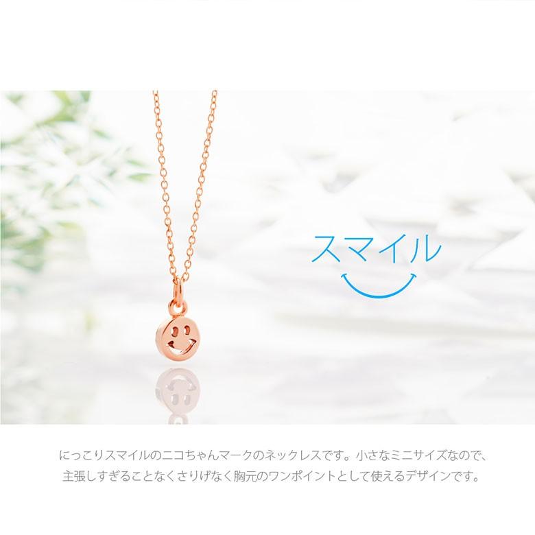 【極美品】 ネックレス スマイル シルバー 楽天市場】スマイル ネックレス シルバー925 ニコちゃんマーク