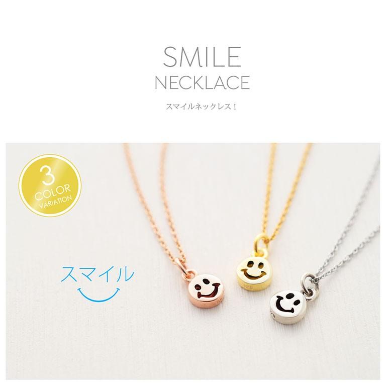 スマイルマーク！ pe2191 シルバーアクセサリー ネックレス レディース スマイル 約45cmのステンレスチェーン付き |  | 11