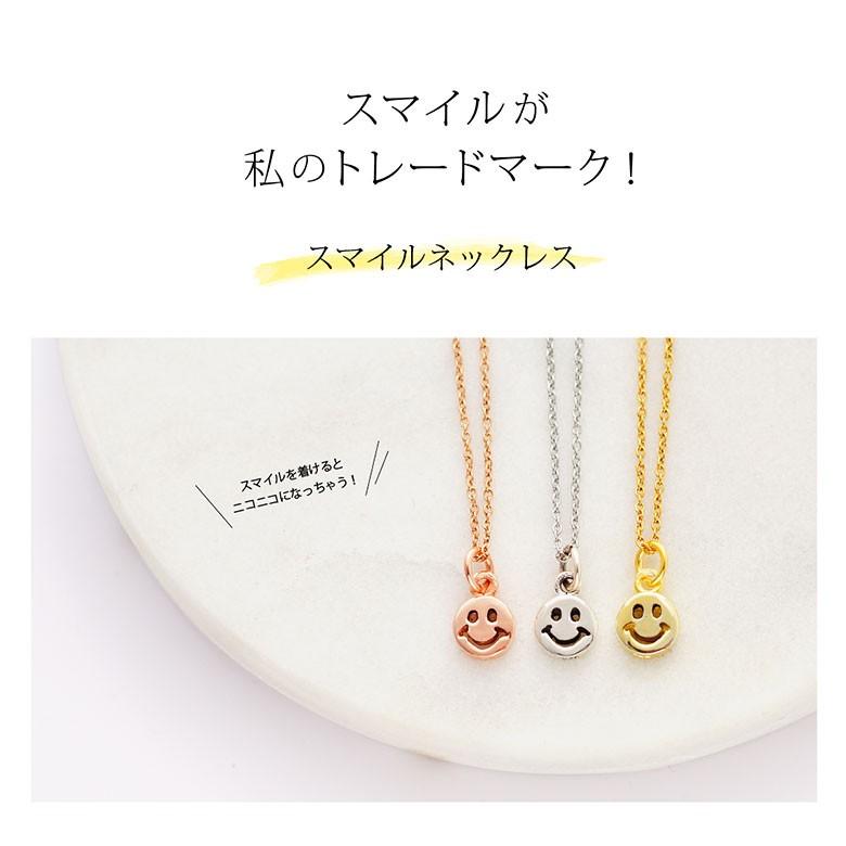 スマイルマーク！ pe2191 シルバーアクセサリー ネックレス レディース スマイル 約45cmのステンレスチェーン付き |  | 04