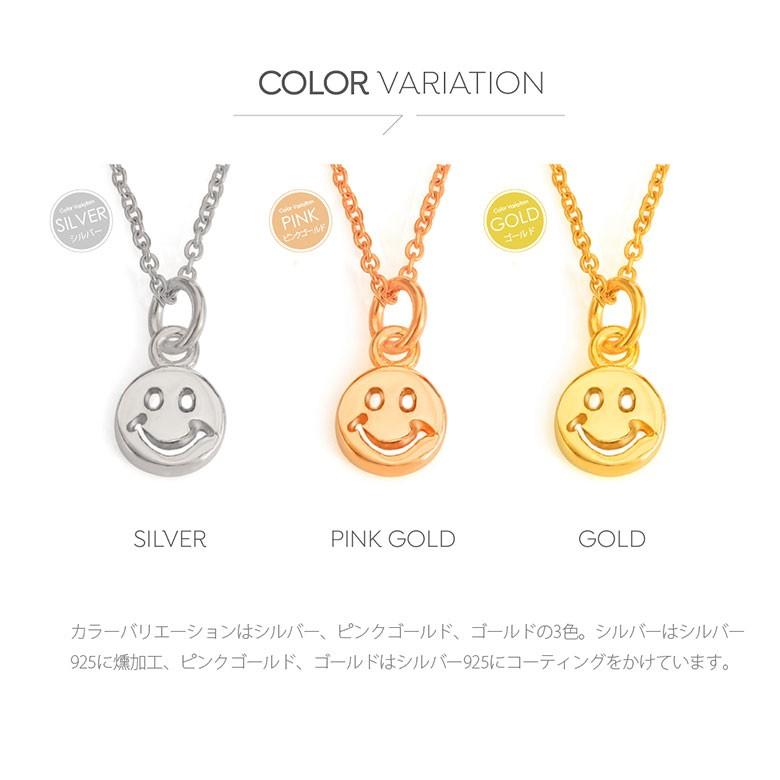 スマイルマーク！ pe2191 シルバーアクセサリー ネックレス レディース スマイル 約45cmのステンレスチェーン付き |  | 05