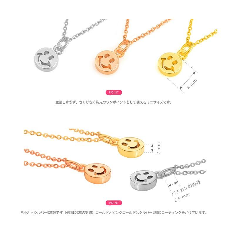 スマイルマーク！ pe2191 シルバーアクセサリー ネックレス レディース スマイル 約45cmのステンレスチェーン付き |  | 09