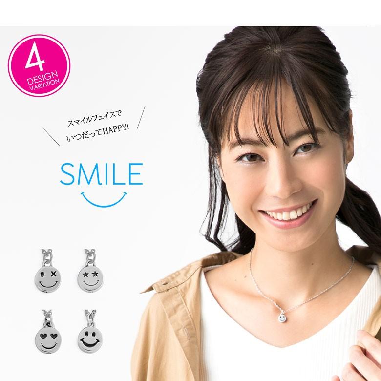 pe2192 シルバーアクセサリー ネックレス レディース スマイル 5cmのアジャスターが付いた40cmのステンレスチェーン |  | 10