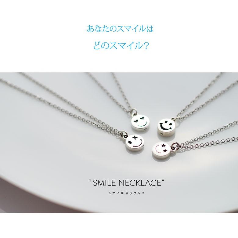 pe2192 シルバーアクセサリー ネックレス レディース スマイル 5cmのアジャスターが付いた40cmのステンレスチェーン |  | 05