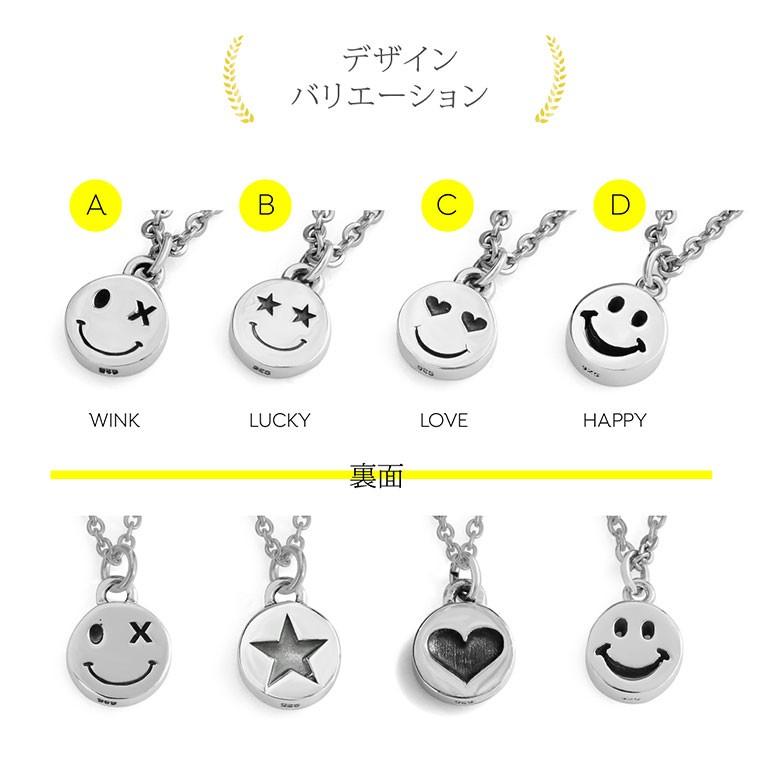 pe2192 シルバーアクセサリー ネックレス レディース スマイル 5cmのアジャスターが付いた40cmのステンレスチェーン |  | 06