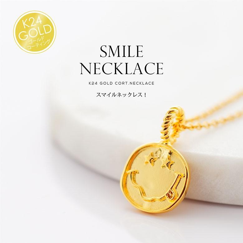ネックレス アクセサリー ゴールド シルバー チェーン ペンダント pe2193 シルバーアクセサリー ネックレス 男女兼用 スマイル 5cm