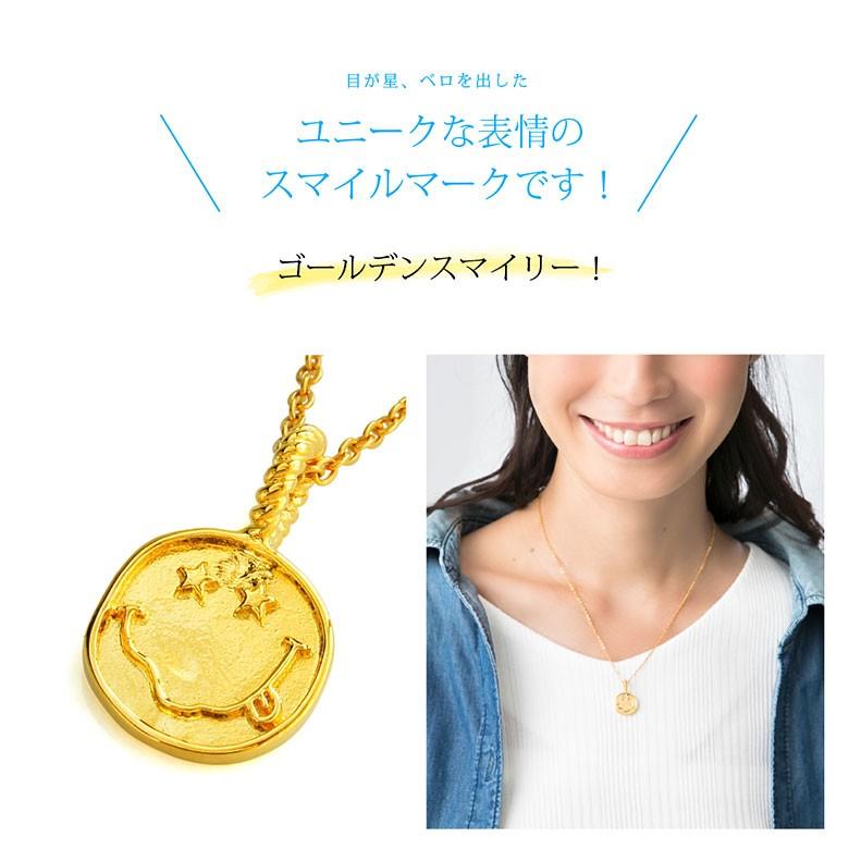pe2193 シルバーアクセサリー ネックレス 男女兼用 スマイル 5cm