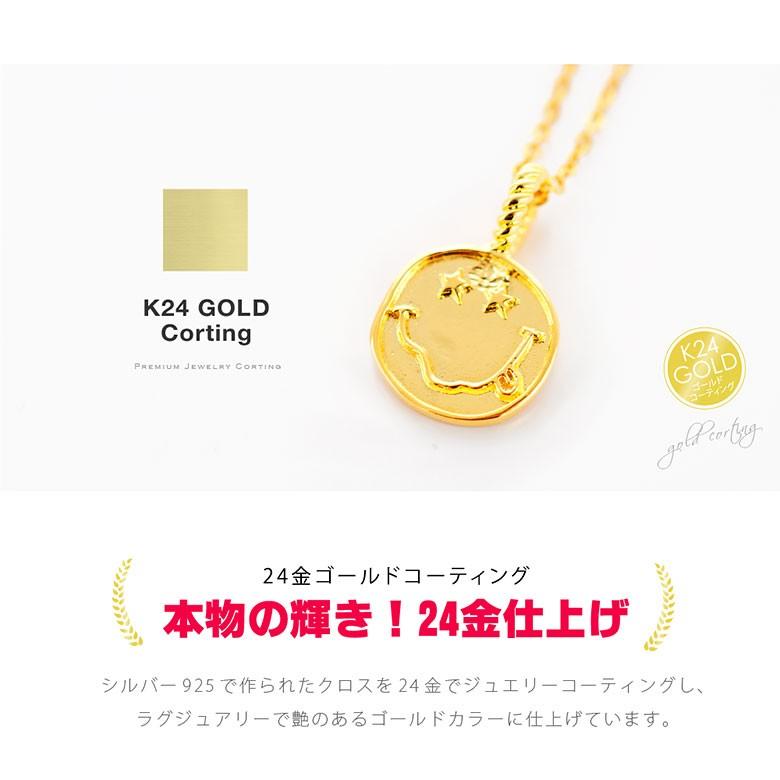 pe2193 シルバーアクセサリー ネックレス 男女兼用 スマイル 5cmのアジャスターが付いた45cmのステンレスチェーン付 |  | 05