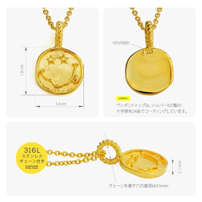 pe2193 シルバーアクセサリー ネックレス 男女兼用 スマイル 5cmのアジャスターが付いた45cmのステンレスチェーン付 |  | 08