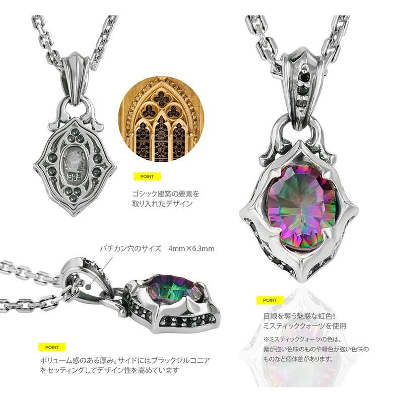 ミスティッククォーツ pe2194-ch シルバーアクセサリー ネックレス メンズ ゴシック c0065の50ｃｍチェーン付の画像