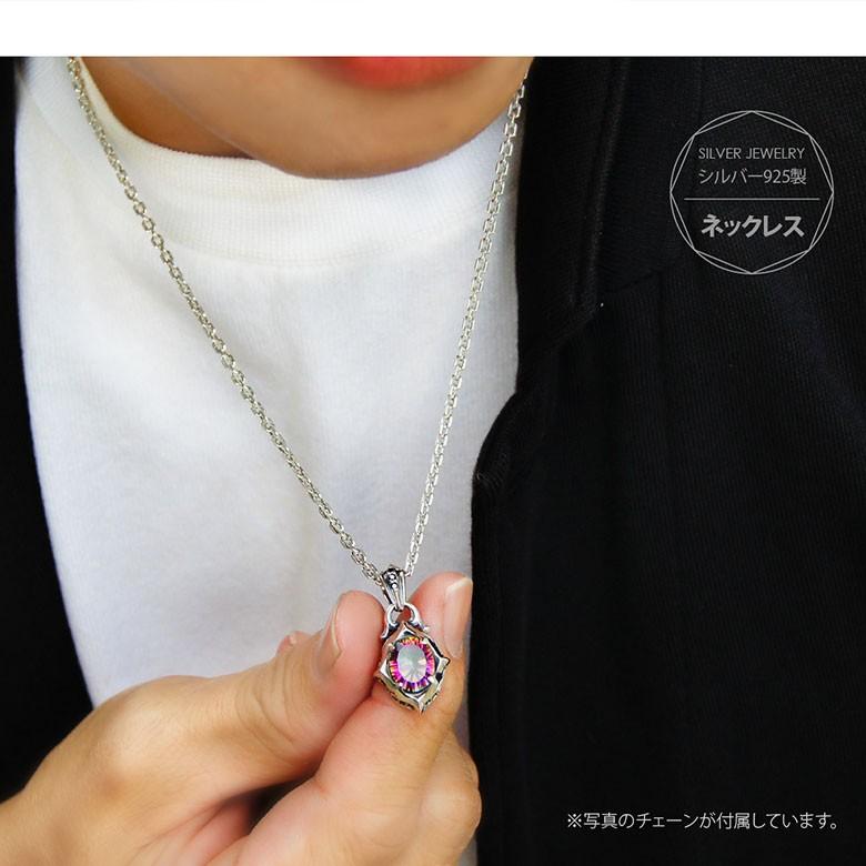 ミスティッククォーツ pe2194-ch シルバーアクセサリー ネックレス メンズ ゴシック c0065の50ｃｍチェーン付の画像