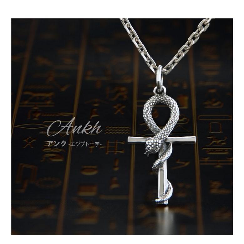 蛇とエジプト十字アンク pe2195-ch シルバーアクセサリー ネックレス