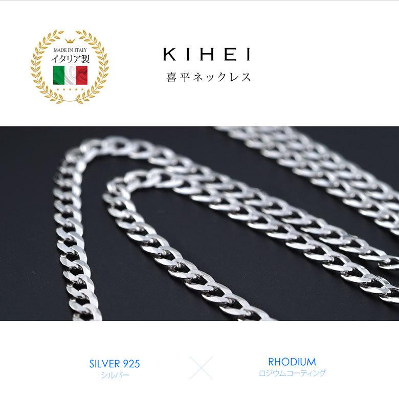 キヘイチェーンシルバーネックレス pe2197 シルバーアクセサリー ネックレス メンズ 喜平チェーン・キヘイチェーン |  | 12
