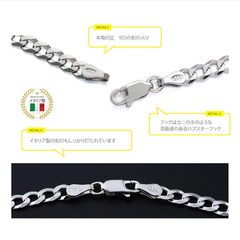 キヘイチェーンシルバーネックレス pe2197 シルバーアクセサリー ネックレス メンズ 喜平チェーン・キヘイチェーン |  | 06