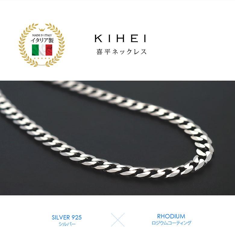 キヘイチェーンシルバーネックレス pe2198 シルバーアクセサリー