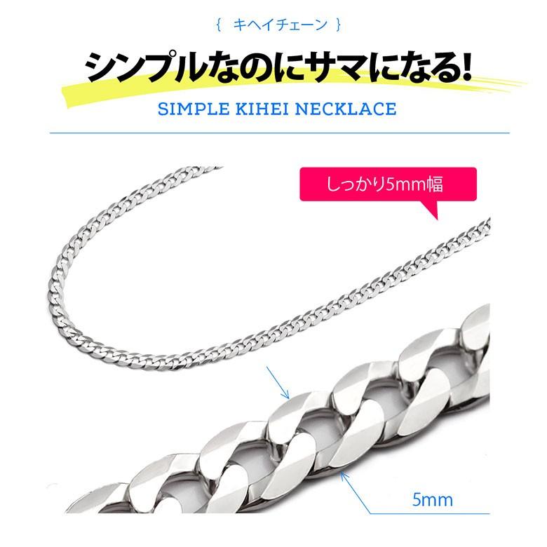 キヘイチェーンシルバーネックレス pe2198 シルバーアクセサリー ネックレス メンズ 喜平チェーン・キヘイチェーン |  | 02