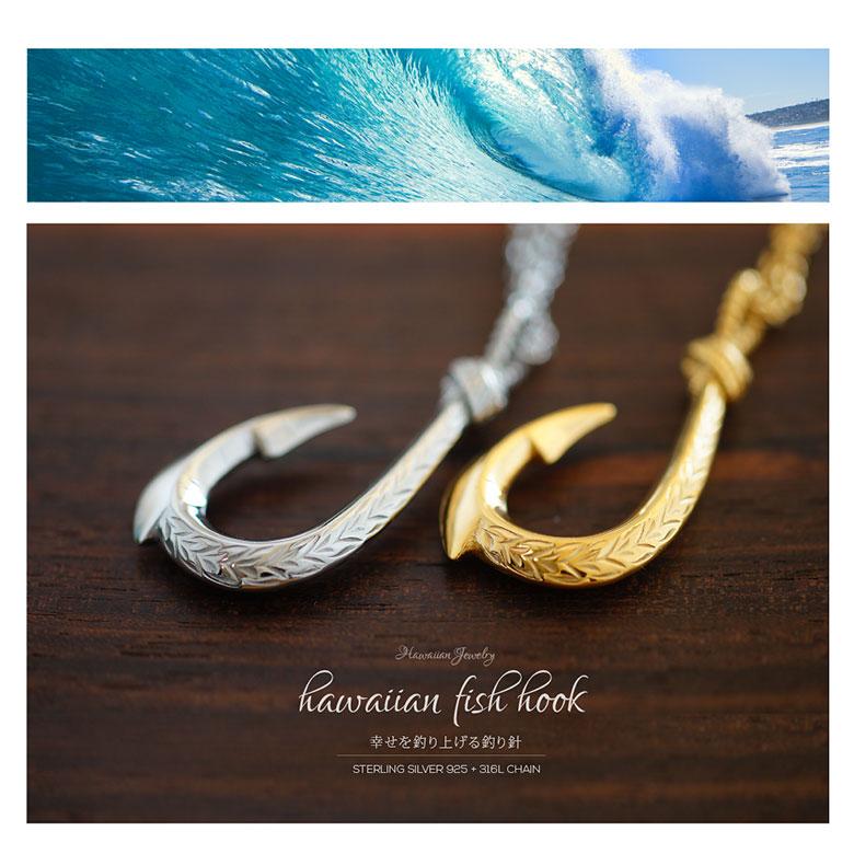 ハワイアンフィッシュフック pe2201 シルバーアクセサリー ネックレス