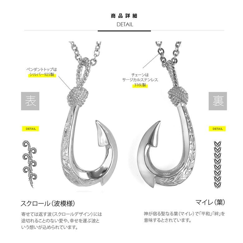 ハワイアンフィッシュフック pe2201 シルバーアクセサリー ネックレス メンズ フィッシュフック ステンレスチェーン付き |  | 04