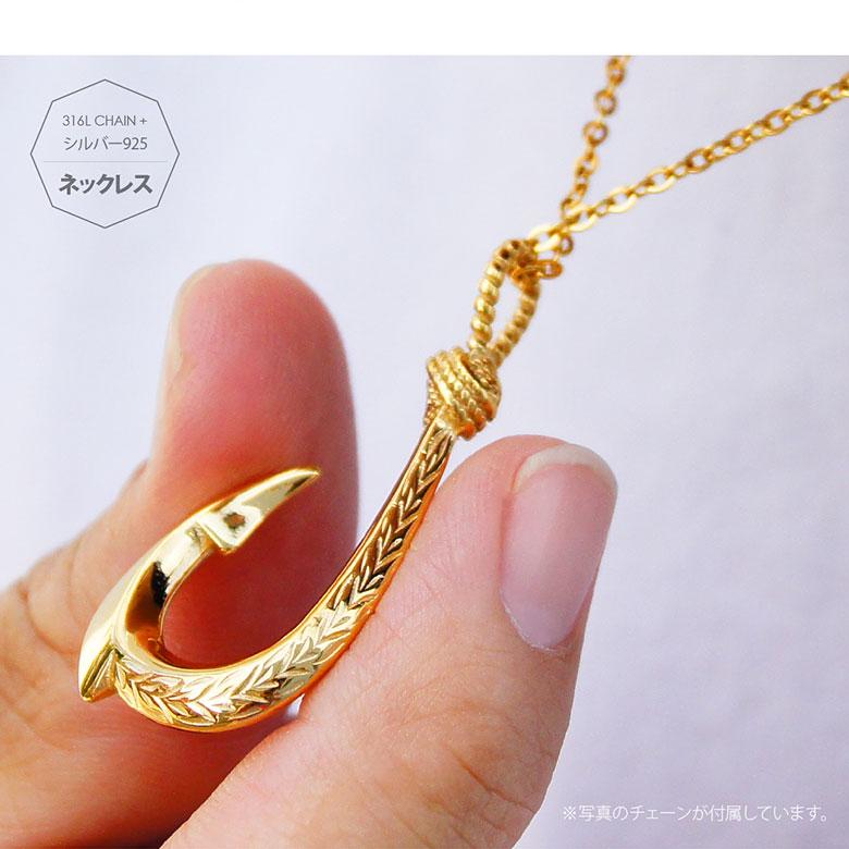 ハワイアンフィッシュフック pe2201 シルバーアクセサリー ネックレス メンズ フィッシュフック ステンレスチェーン付き |  | 07