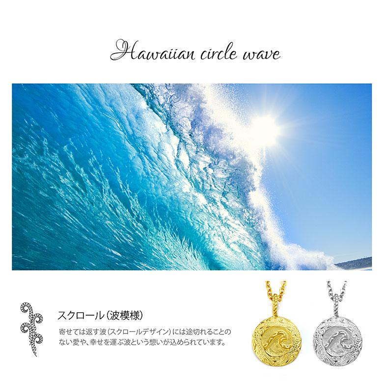 波ネックレス pe2204 シルバーアクセサリー ネックレス 男女兼用 波・ビッグウェーブ ステンレスチェーン付(45cm+5cmアジャスター）の画像
