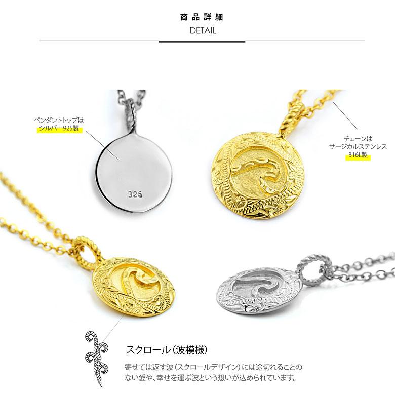 波ネックレス pe2204 シルバーアクセサリー ネックレス 男女兼用 波・ビッグウェーブ ステンレスチェーン付(45cm+5cmアジャスター）の画像