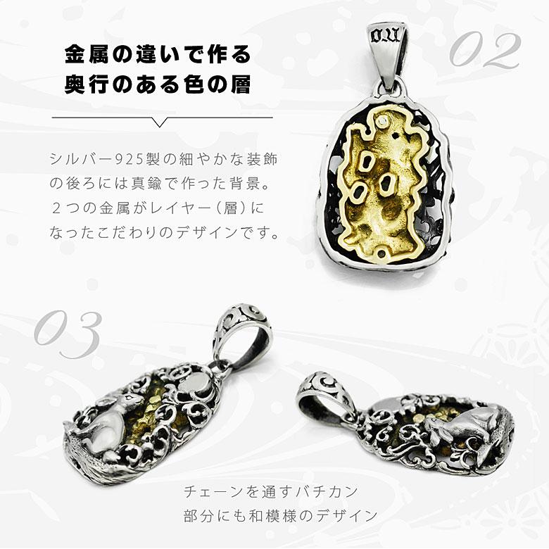 月見兎 pe2207 シルバーアクセサリー ペンダントトップ メンズ