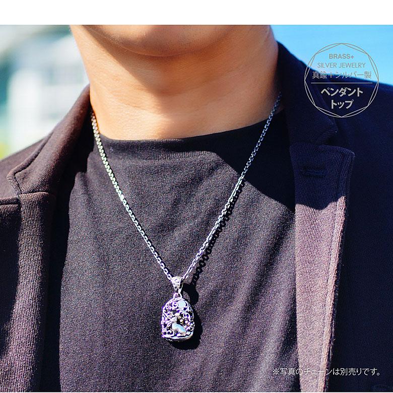 月見兎 pe2207 シルバーアクセサリー ペンダントトップ メンズ