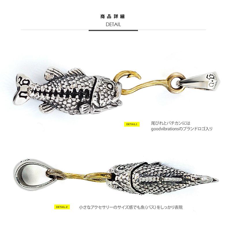 シルバーペンダントトップ pe2208 シルバーアクセサリー ペンダントトップ メンズ ブラックバス ペンダントトップのみの商品の画像
