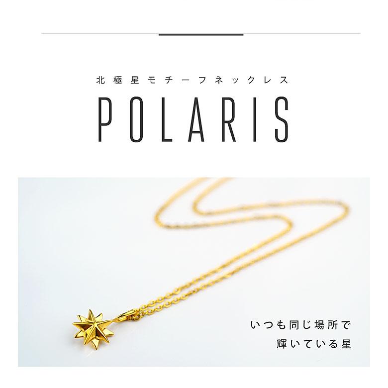 シルバー 星模様 ネックレス 約45cm Big Hand 美しい造形美の星 pe2140-ch シルバーアクセサリー ネックレス