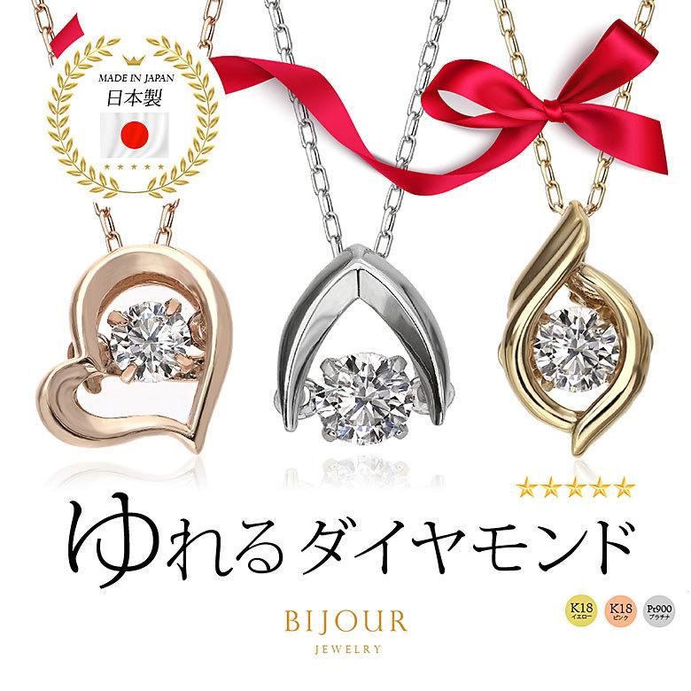 18金、プラチナネックレス pe2210 ジュエリー ネックレス 18Kゴールド レディース 天然ダイヤモンド | 