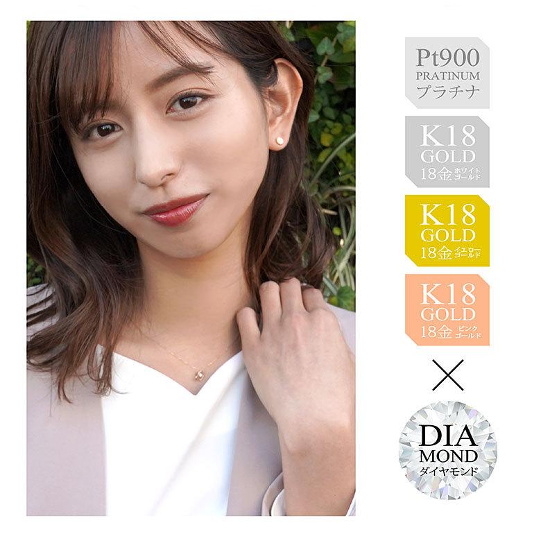 18金、プラチナネックレス pe2210 ジュエリー ネックレス 18Kゴールド レディース 天然ダイヤモンド |  | 01