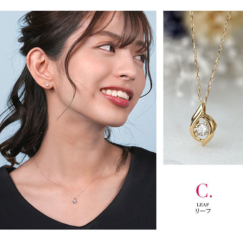 18金、プラチナネックレス pe2210 ジュエリー ネックレス 18Kゴールド レディース 天然ダイヤモンド |  | 12