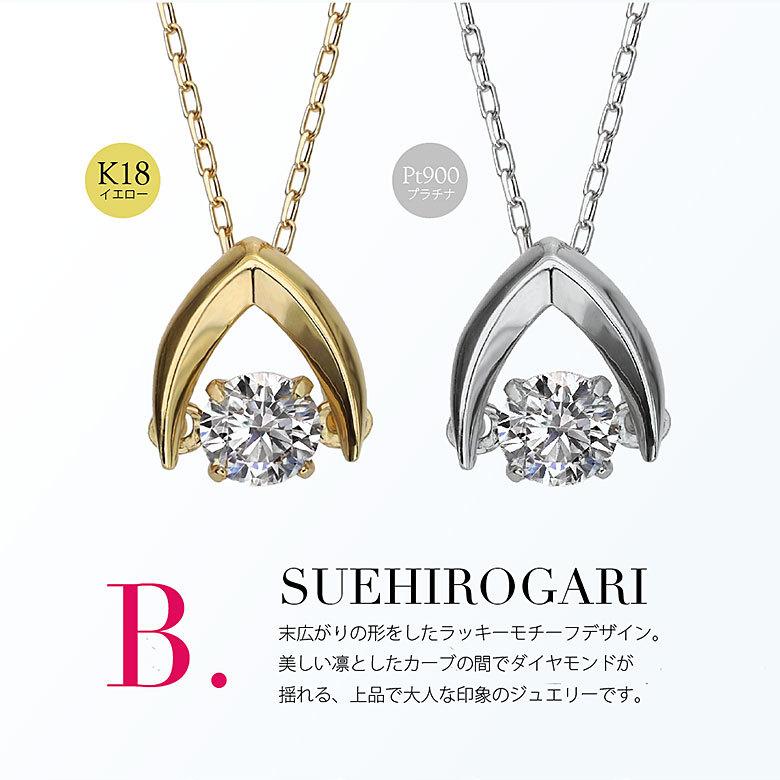 18金、プラチナネックレス pe2210 ジュエリー ネックレス 18Kゴールド レディース 天然ダイヤモンド |  | 14