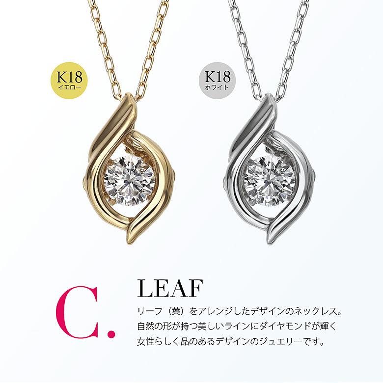 18金、プラチナネックレス pe2210 ジュエリー ネックレス 18Kゴールド レディース 天然ダイヤモンド |  | 15