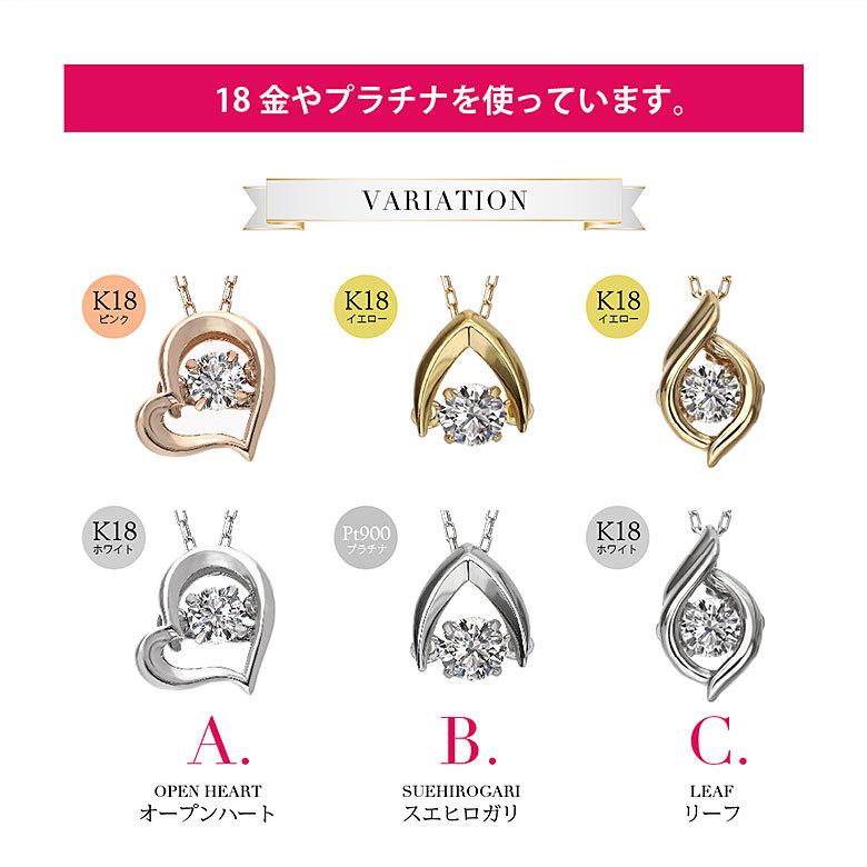 18金、プラチナネックレス pe2210 ジュエリー ネックレス 18Kゴールド レディース 天然ダイヤモンド |  | 03