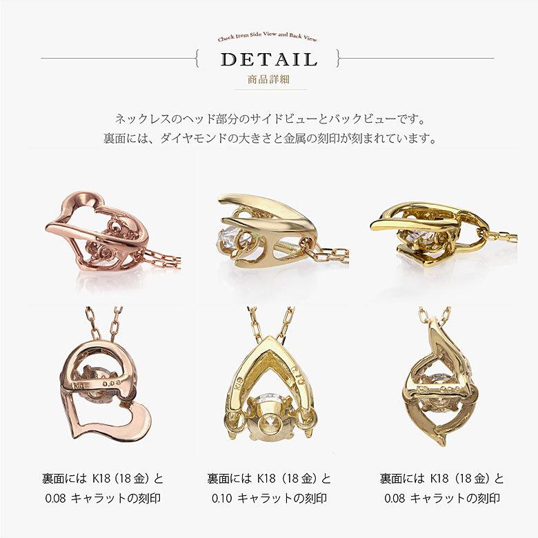 18金、プラチナネックレス pe2210 ジュエリー ネックレス 18Kゴールド レディース 天然ダイヤモンド |  | 06