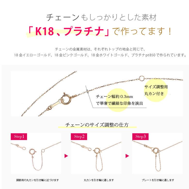 18金、プラチナネックレス pe2210 ジュエリー ネックレス 18Kゴールド レディース 天然ダイヤモンド |  | 07