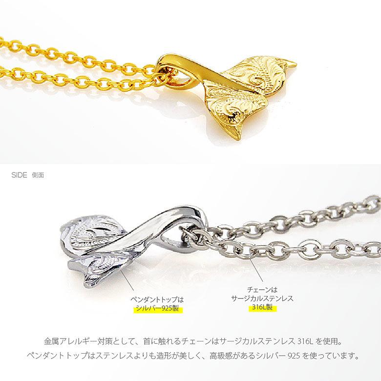 ハワイアンネックレス pe2214 シルバーアクセサリー ネックレス