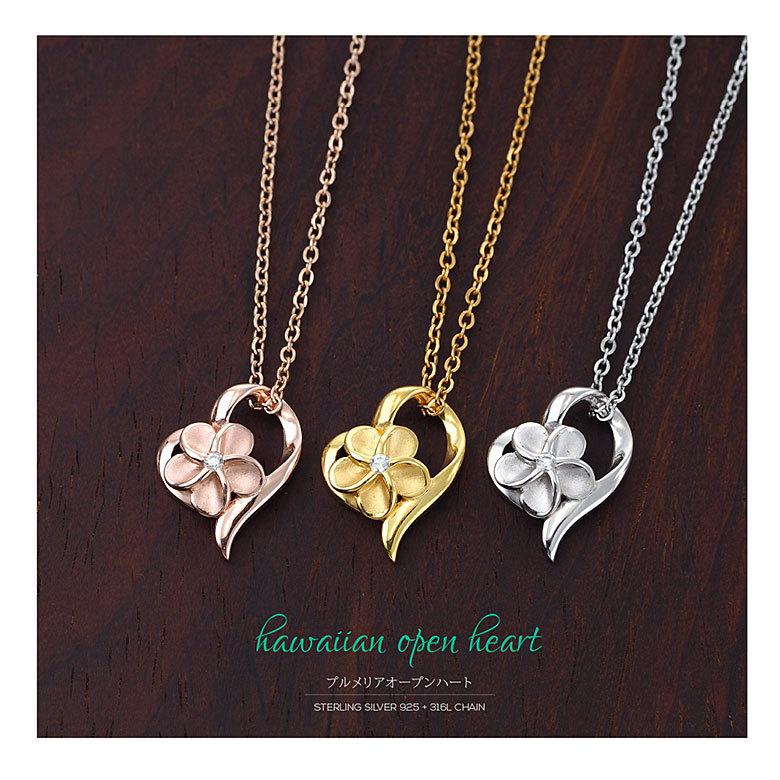 ハワイアンネックレス pe2215 シルバーアクセサリー ネックレス レディース プルメリア 45ｃｍ＋5ｃｍのステンレスチェーン付 |  | 01