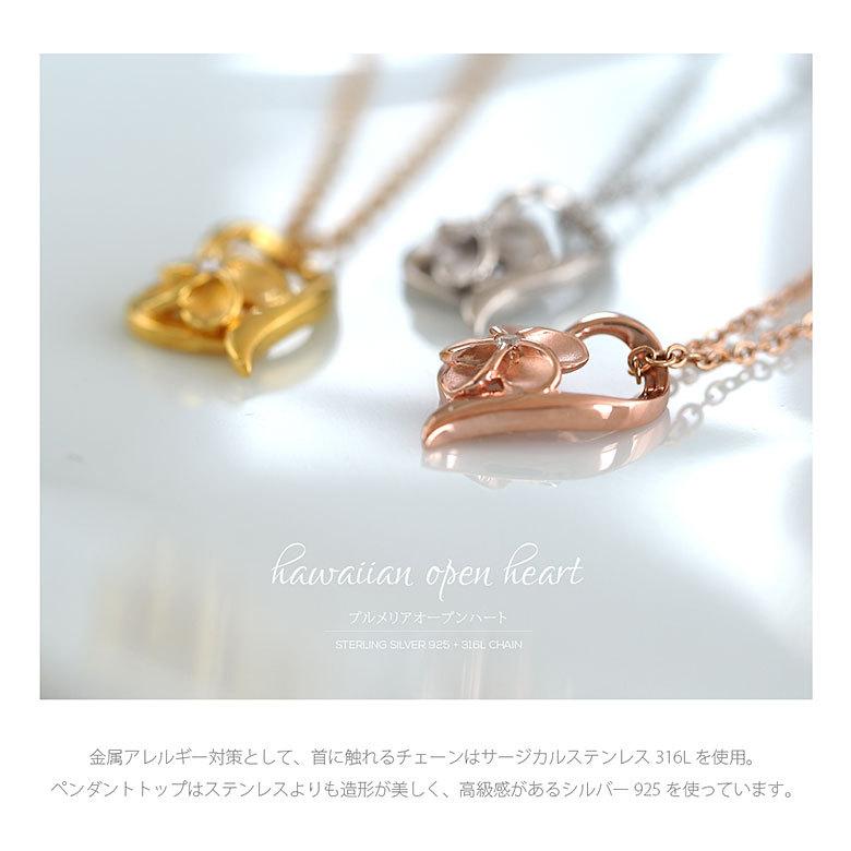ハワイアンネックレス pe2215 シルバーアクセサリー ネックレス レディース プルメリア 45ｃｍ＋5ｃｍのステンレスチェーン付 |  | 11