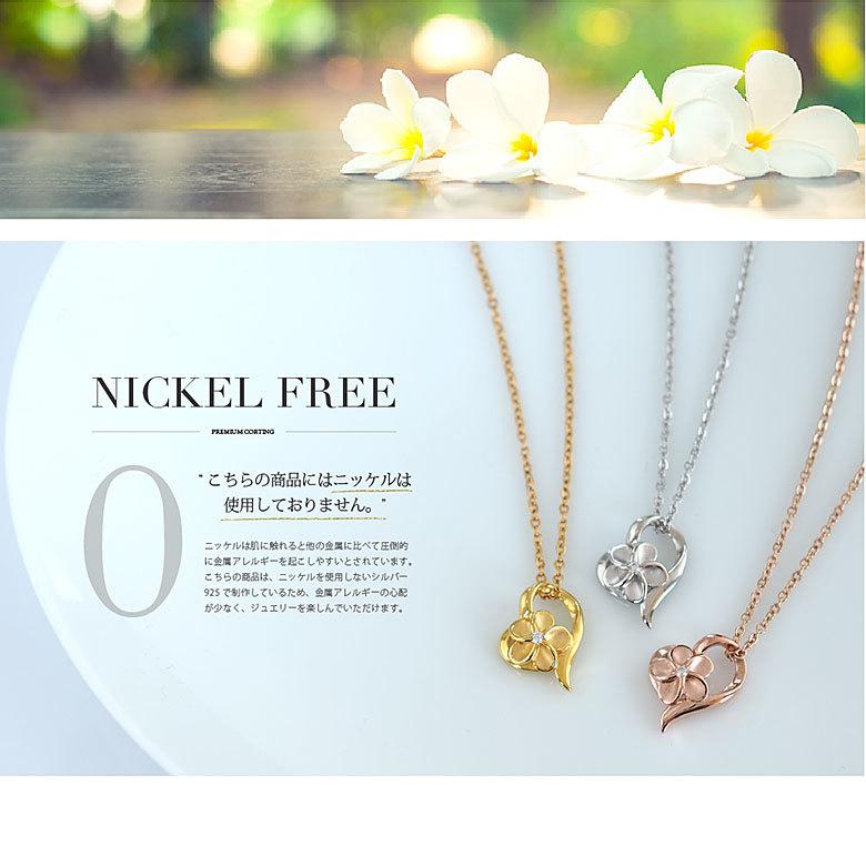 ハワイアンネックレス pe2215 シルバーアクセサリー ネックレス レディース プルメリア 45ｃｍ＋5ｃｍのステンレスチェーン付 |  | 13