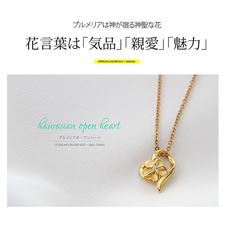 ハワイアンネックレス pe2215 シルバーアクセサリー ネックレス レディース プルメリア 45ｃｍ＋5ｃｍのステンレスチェーン付 |  | 04