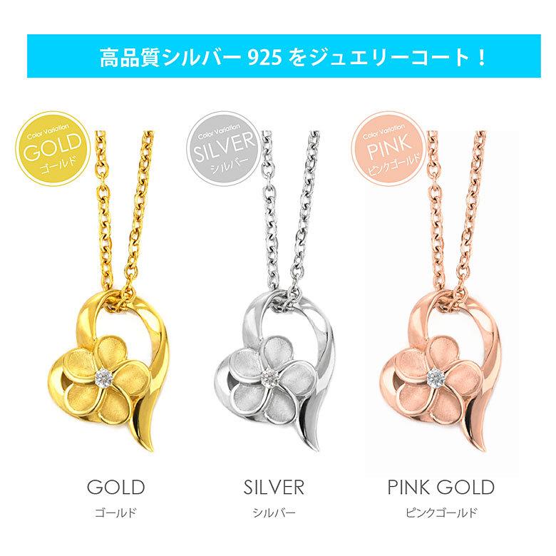 ハワイアンネックレス pe2215 シルバーアクセサリー ネックレス レディース プルメリア 45ｃｍ＋5ｃｍのステンレスチェーン付 |  | 05