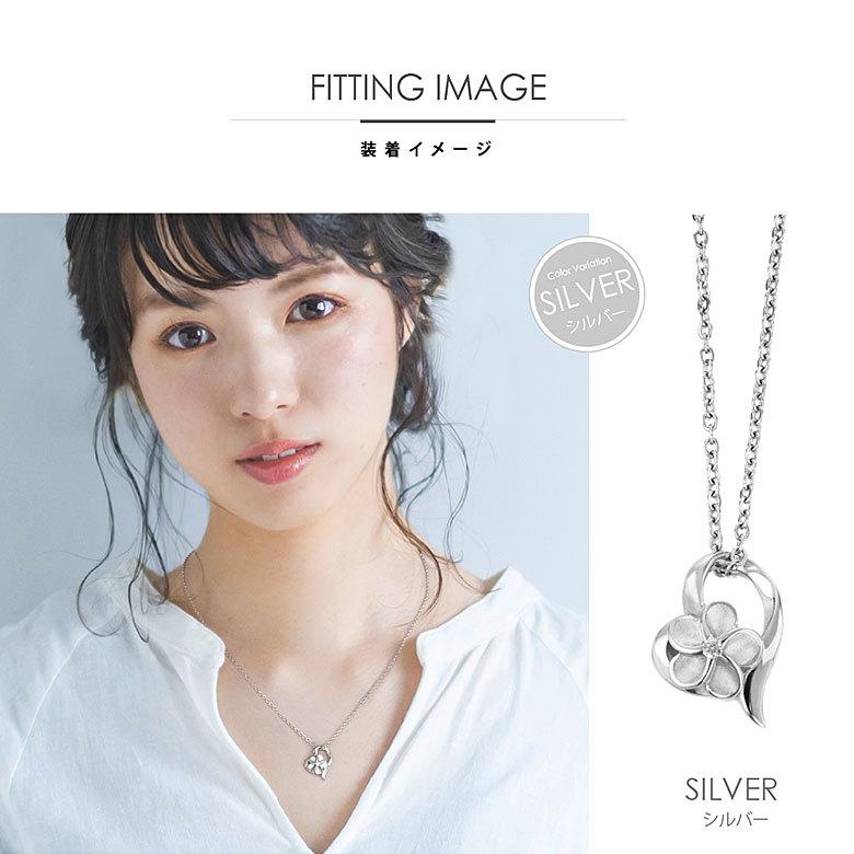 ハワイアンネックレス pe2215 シルバーアクセサリー ネックレス レディース プルメリア 45ｃｍ＋5ｃｍのステンレスチェーン付 |  | 06