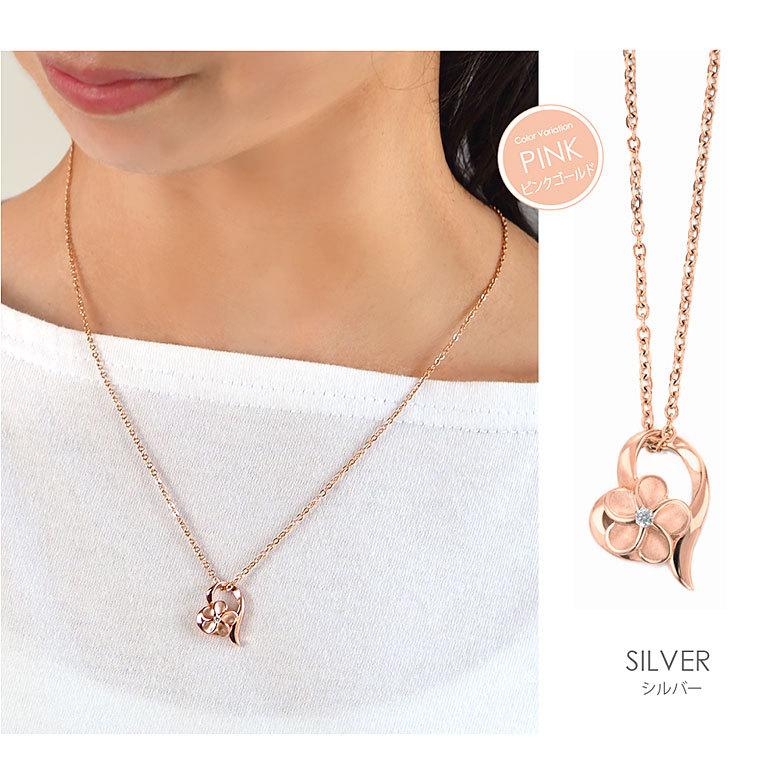 ハワイアンネックレス pe2215 シルバーアクセサリー ネックレス レディース プルメリア 45ｃｍ＋5ｃｍのステンレスチェーン付 |  | 08