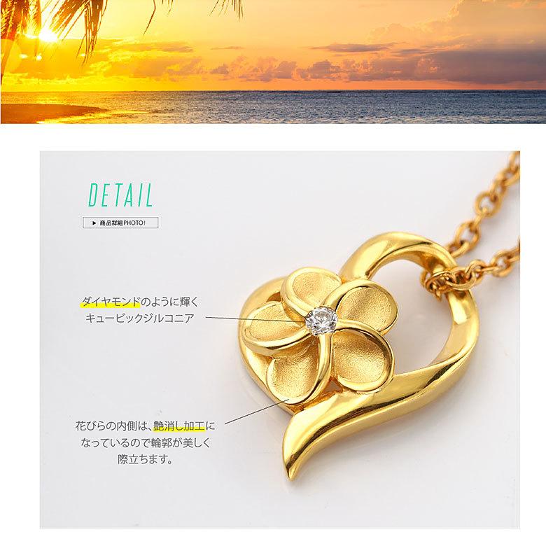 ハワイアンネックレス pe2215 シルバーアクセサリー ネックレス レディース プルメリア 45ｃｍ＋5ｃｍのステンレスチェーン付 |  | 09