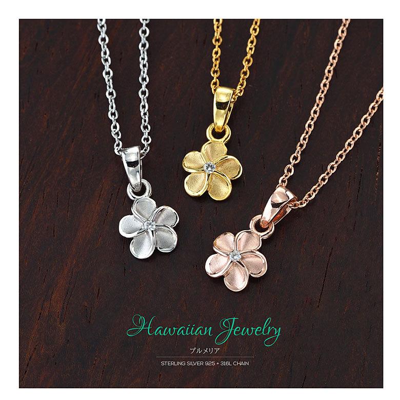 ハワイアンネックレス pe2216 シルバーアクセサリー ネックレス レディース プルメリア 40ｃｍ＋5ｃｍのステンレスチェーン付 |  | 01