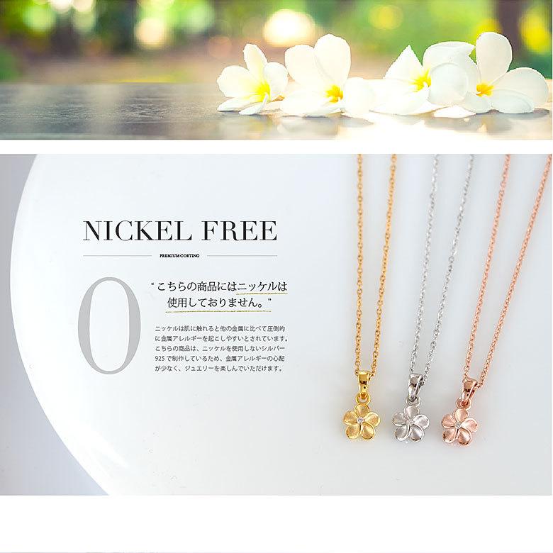 ハワイアンネックレス pe2216 シルバーアクセサリー ネックレス レディース プルメリア 40ｃｍ＋5ｃｍのステンレスチェーン付 |  | 13
