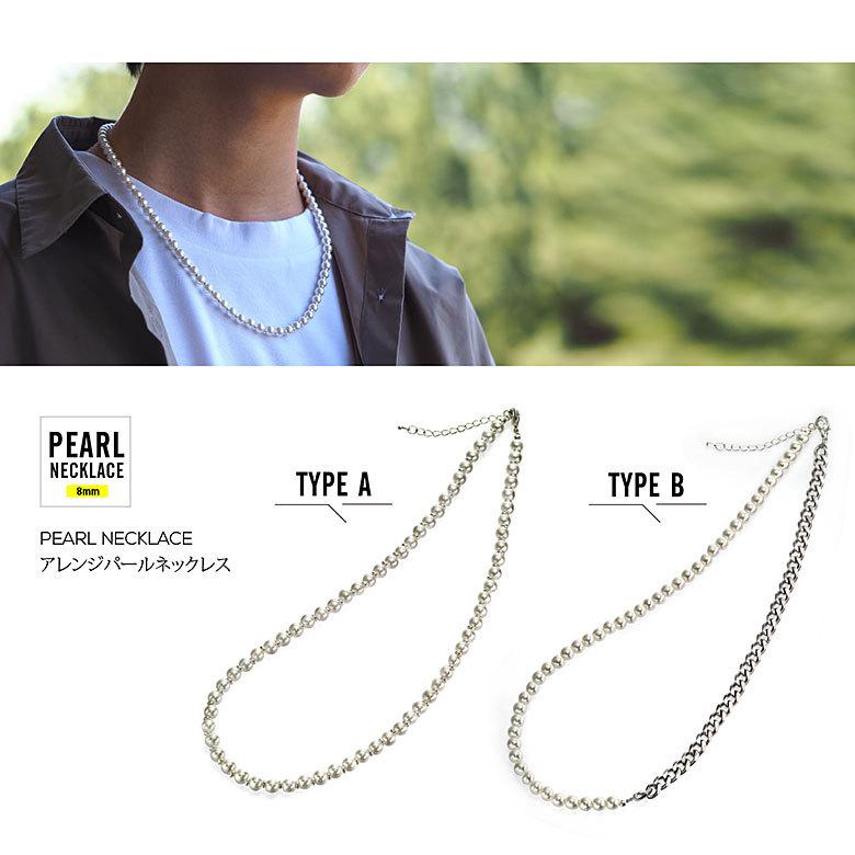 メンズパールネックレス pe2218 ネックレス パール : シルバー メンズパールネックレス pe2218 ネックレス パール : シルバー